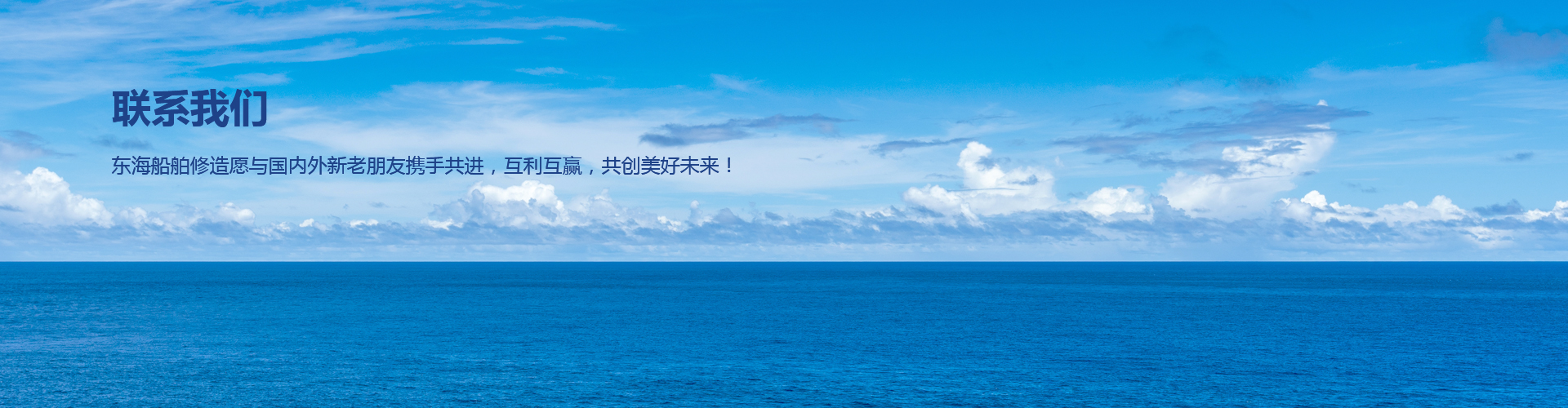 联系我们
