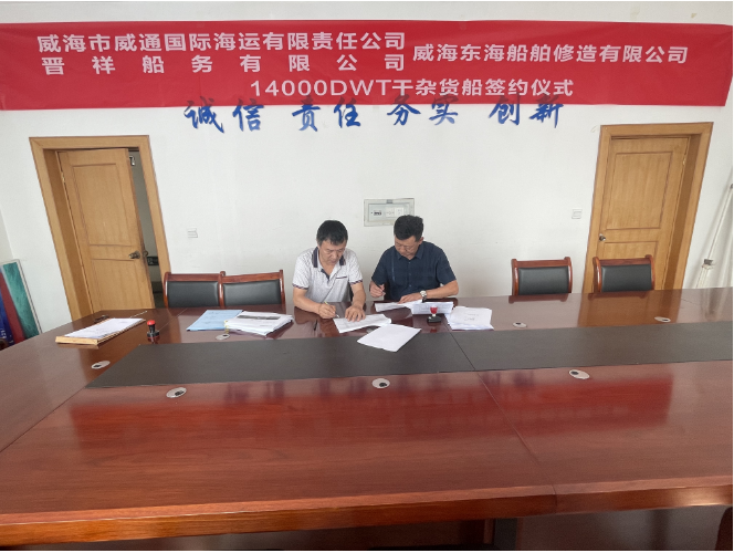 微信图片_20230913095426.png